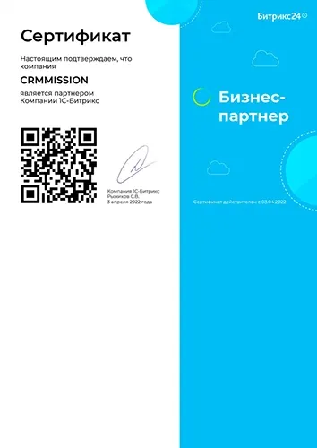 Примеры работ ППР48