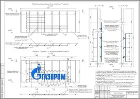 Разработка ППР для нефтегазовой отрасли