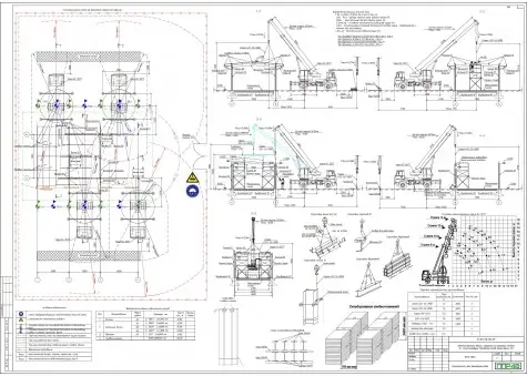 Примеры работ ППР48