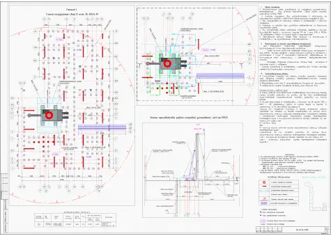 Примеры работ ППР48