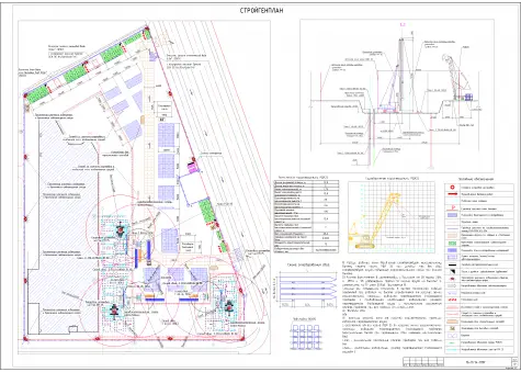Примеры работ ППР48